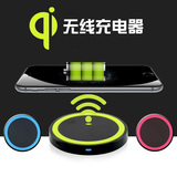 Q5无线充电器标准充电板发射端接收苹果iphone/三星/安卓手机通用