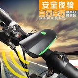 自行车前灯USB充电强光手电筒山地车警示灯电子喇叭铃铛骑行装备