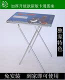 折叠桌子简易桌折叠桌学习桌可折叠家用餐桌吃饭桌便携摆摊电脑桌