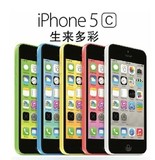 Apple/苹果 iPhone 5c手机美版三网3G移动联通电信4G智能二手手机