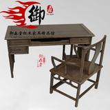 红木电脑桌鸡翅木办公桌中式实木书桌仿古家具写字台老板桌椅组合