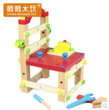 薇薇木玩儿童多功能拆装工具椅鲁班椅2-3-6周岁宝宝益智智力玩具