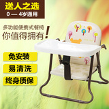 特价多功能婴儿餐桌椅可折叠便携式宝宝餐椅小孩吃饭座椅儿童椅子