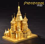 拼酷3D立体金属拼图瓦西里 华西里大教堂儿童创意摆件礼物摆件