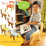 日本直邮代购婴幼儿童天然木制餐桌椅子宝宝凳子学龄前椅子1230#