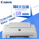 佳能ip1180黑白喷墨打印机家用学生作业A4黑白资料不干胶迷你连供