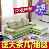 小户型沙发三人双人宜家用客厅布艺组合现代简约可拆洗皮布艺沙发