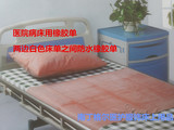 医用橡胶布 橡胶单防水中单橡皮单手术室防水床单床垫橡胶布