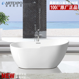 宜家美 欧式浴缸进口亚克力独立式椭圆家用艺术浴缸1.5米F-8616