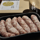 台湾特产 台式香肠儿童纯土猪肉肠 不掺淀粉防腐剂 孜然味礼品盒