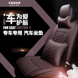汽车坐垫套宝马5系专车专用夏季冰丝奥迪Q5奔驰E260L四季通用座垫