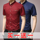 夏天衬衫男短袖英伦大码纯色上班青年工装休闲修身学生韩版衬衣潮