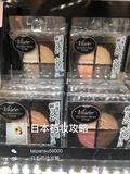 日本直邮代购 高丝 KOSE VISEE 新蕾丝 四色眼影含美容液多色可选