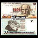 【豹子号888】全新UNC 巴西50克鲁塞罗纸币美洲外国钱币欧洲外币