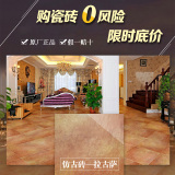马可波罗瓷砖 仿古砖客厅厨卫地板砖陶瓷1295R FA5312Z1 FA5311Z2