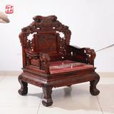 印尼黑酸枝红木家具沙发组合 阔叶黄檀明清中式古典仿古客厅沙发