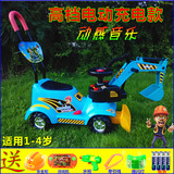 儿童挖土挖掘机充电动宝宝1-2-3-4可岁坐人骑男童小孩工程车玩具