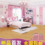 儿童家具套房组合女孩床公主粉红色高箱床卧室套装四件套衣柜书桌