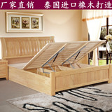 实木床1.8米橡木1.2 双人床1.5米高箱床 气压箱体储物床 婚床家具