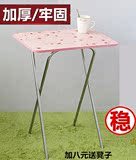 折叠桌子简易折叠桌高腿写字台吃饭桌宜家小餐桌便携户外摆摊桌椅