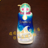 现货 日本代购cow牛乳石碱bouncia泡泡牛奶全身美白沐浴乳/露