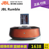JBL onbeat Rumble派对节拍 多媒体 蓝牙 桌面音箱 苹果组合音响