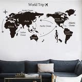 世界地图黑白剪纸贴纸客厅卧室教室装饰墙贴旅游背景墙壁自粘贴画