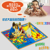 超大号飞行棋地毯式大富翁儿童棋类益智游戏棋玩具学生单面地垫
