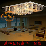 欧麦长方形水立方LED水晶变色吸顶灯 现代简约 卧室 客厅 餐厅灯