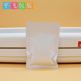 18*25*16丝 瓷白 包装袋定做 磨砂面瓷白面膜袋子 哑光白色铝箔袋
