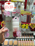 日本直邮代购一比一定拍SK2/SK-II神仙水230ML樱花限定套装