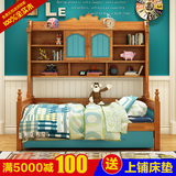 全实木带衣柜床组合美式双层床儿童床多功能高低床1.35米托床男孩