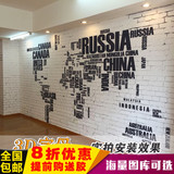 3D复古砖墙大型壁画 个性立体字母壁纸 世界地图客厅电视背景墙纸