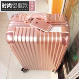 日默瓦拉杆箱商务铝框拉杆箱密码行李箱登机旅行箱包玫瑰金拉杆箱