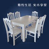 小户型简约欧式餐桌椅组合6人 实木烤漆餐台 长方形白色饭桌特价