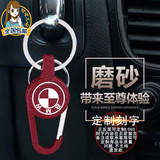 爱米克品牌汽车钥匙扣男女钥匙链挂件定制刻字个性礼品腰挂钥匙圈