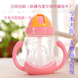 【天天特价】儿童吸水杯宝宝学饮杯吸管水杯不漏水耐PP安全材质