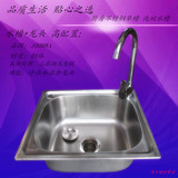 不锈钢水槽单槽洗菜盆 拉丝水槽 厨房洗碗槽套餐 洗手盆 单个水槽
