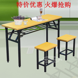 厂家直销学生课桌椅培训桌补习班桌椅公司会议桌椅折叠办公条形桌