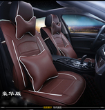 荣威RX5新款四季通用汽车座套真皮革亚麻布艺坐椅垫瑞虎5GS4CX-4