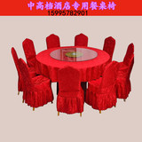 酒店宴会厅大圆桌食堂饭店折叠圆桌组合婚庆酒席配套餐桌椅可定做