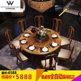 美式全实木圆桌可折叠餐桌椅组合8人1.5米吃饭桌可伸缩圆麻将桌