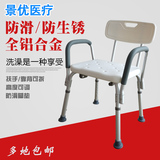 老人洗澡椅防滑沐浴椅子浴室凳高度可调孕妇淋浴椅可拆卸扶手靠背
