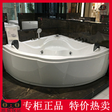 箭牌专柜正品 浴缸 陶瓷 亚克力 浴缸1.5米 AC202Q
