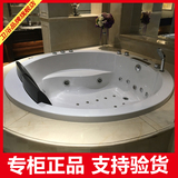 特价正品箭牌卫浴AC035双人豪华嵌入式1.6米圆形气泡冲浪按摩浴缸