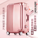 玫瑰金商务铝框密码拉杆箱万向轮26女男行李登机箱韩版旅行箱28寸