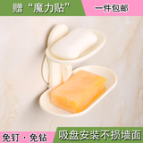 卫生间香皂盒强力无痕吸盘肥皂盒浴室香皂架创意吸壁式香皂托新品