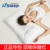 AiSleep睡眠博士决明子荞麦枕头颈椎枕保健枕护颈枕成人单人枕芯