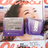 DHC辅酶精萃弹力洁面皂Q10橄榄精华抗皱补水温和泡沫收缩弹性包邮