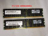 原装HP/惠普 4G DDR2 800 ECC REG 内存 499227-061 PC2-6400P